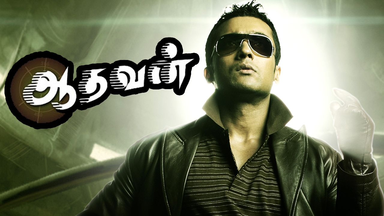 aadhavan tamil full movie online